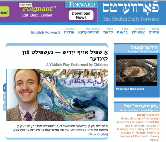 Screen Shot 2016-07-12 at 9.24.10 AM